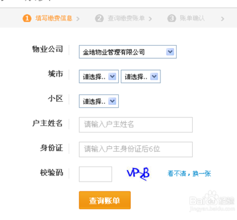 云南物业管理行业的最新动态