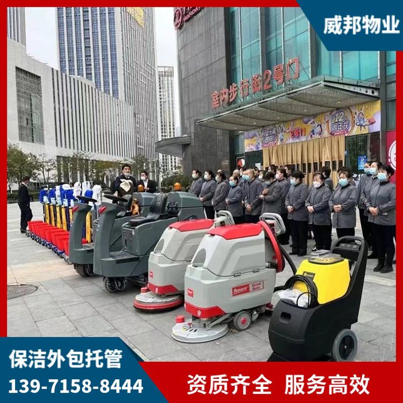 如何挑选优质的物业公司——以云南为例
