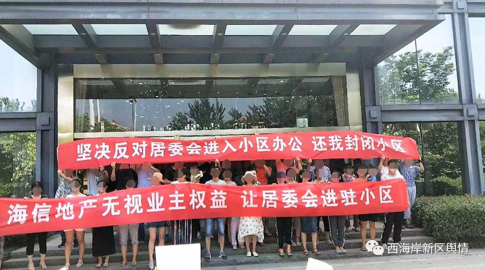 千御物业
